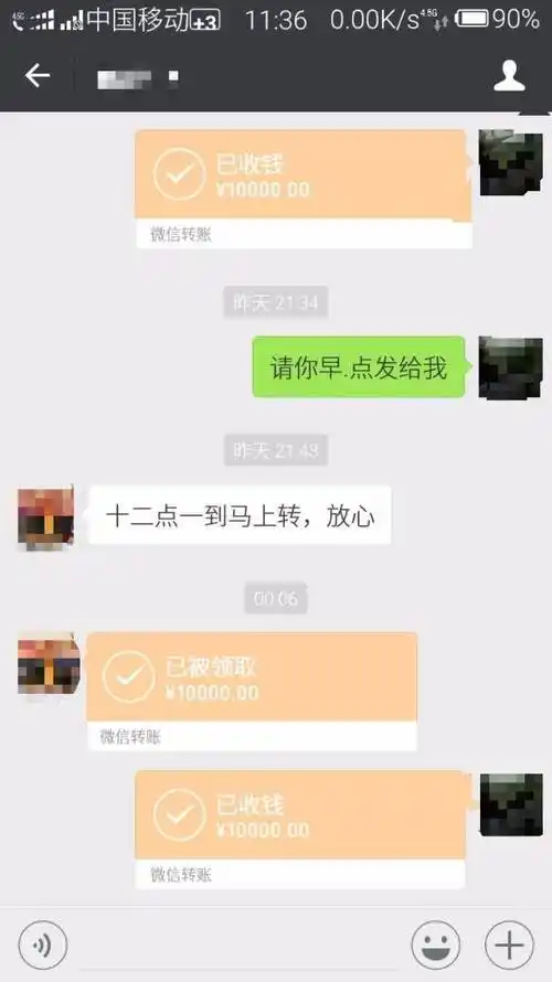 除了与对方沟通,或者拨打客服电话求助以外,还可以提前设置微信转账