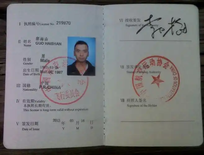 至飞机驾照:普通人学飞考飞机驾驭执照的条件?