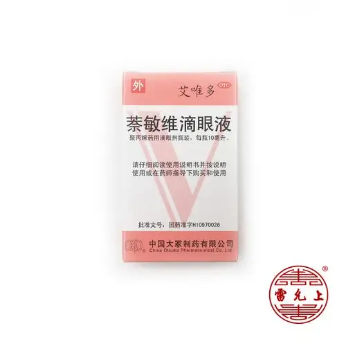 艾唯多萘敏维滴眼液10毫升