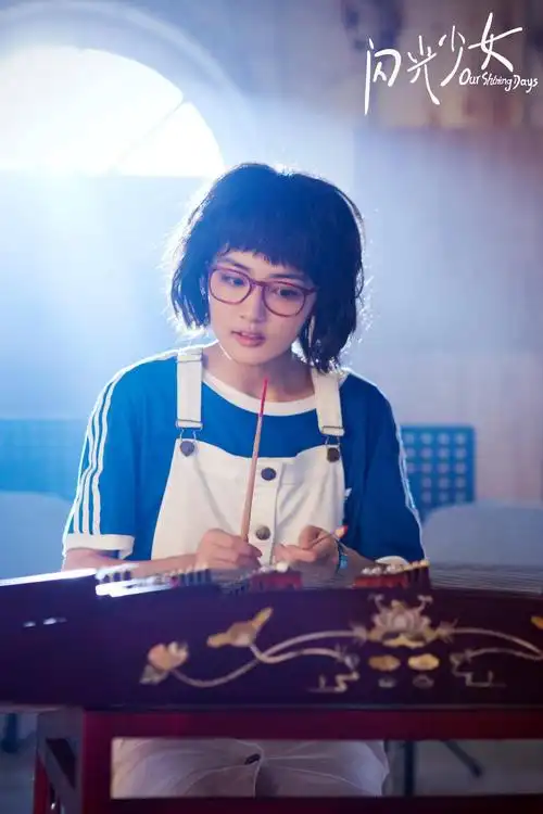 闪光少女(2017) 影评:《闪光少女》:元气少女徐璐的真功夫