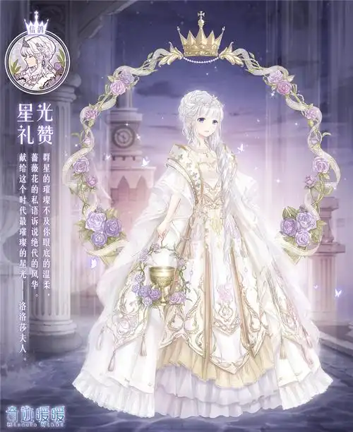 奇迹暖暖大喵星光特别版活动_奇迹暖暖星光特别版最后一弹开启_游戏吧