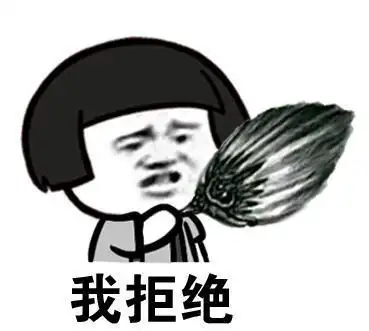 【如何优雅的拒绝别人】cr.蚊子动漫