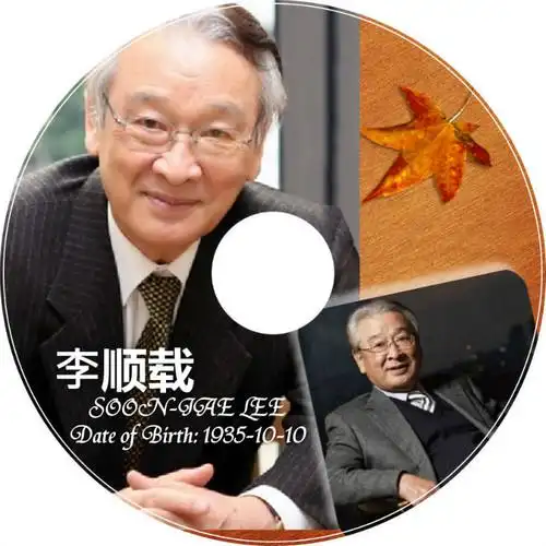 韩剧好爷爷 : 李顺载