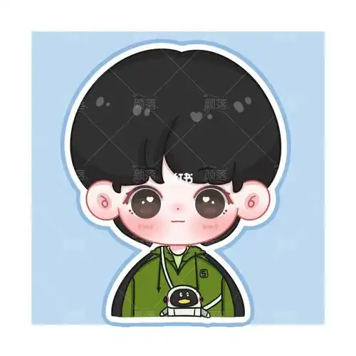 周震南q版半身客稿