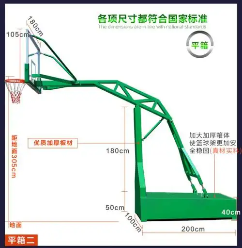 广西南宁篮球架厂家 移动式固定式篮球架 送货上门安装