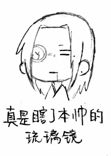 【杀破狼】自制顾昀表情包~~~-非废废愚