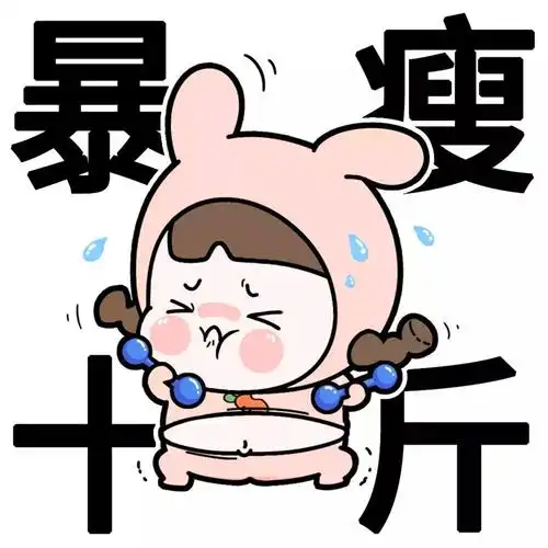 可爱幸运的头像图片