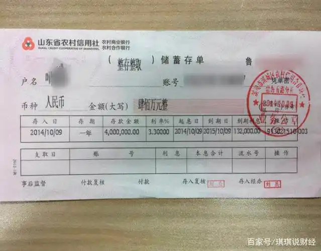 定期存折,定期存单,银行卡都能存定期?哪种方式更好呢?