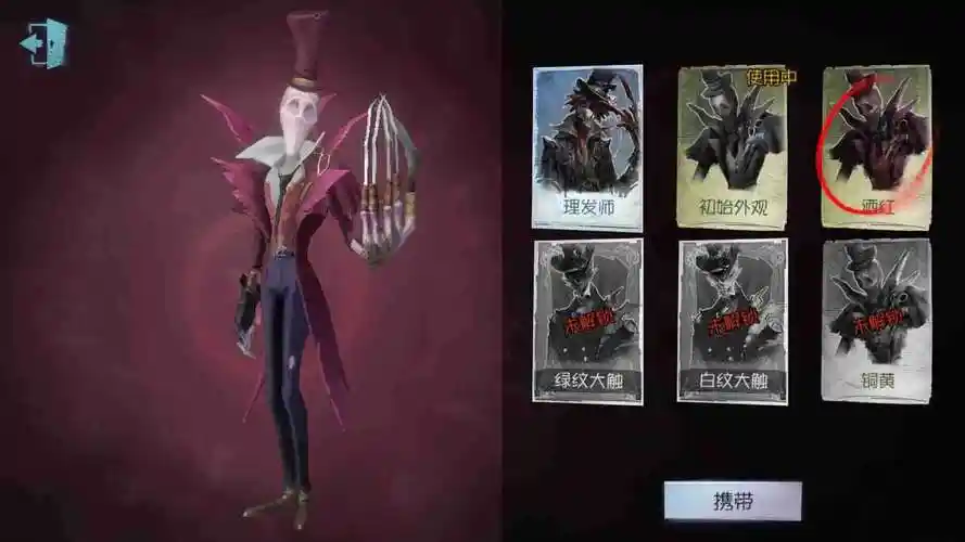 《第五人格》监管者杰克外在特质天赋加点介绍