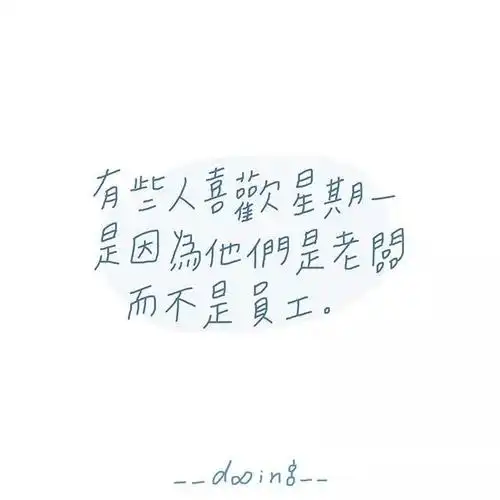 ins上最火的38句治愈系文案