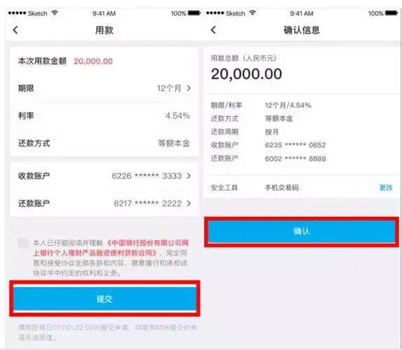 中国银行理财质押贷款 让理财资金"动"起来