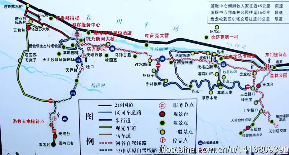 那拉提草原示意图(图片来自于网络)