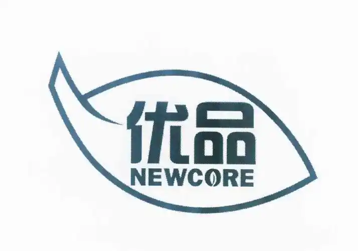 优品 newcore 商标公告