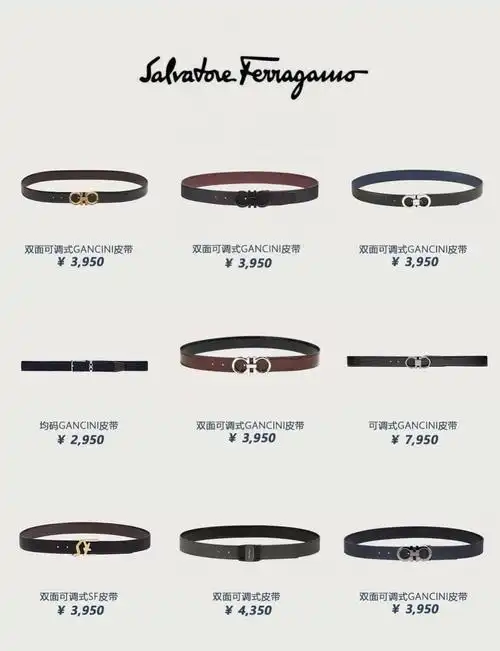 男士必备!7个顶级腰带品牌推荐