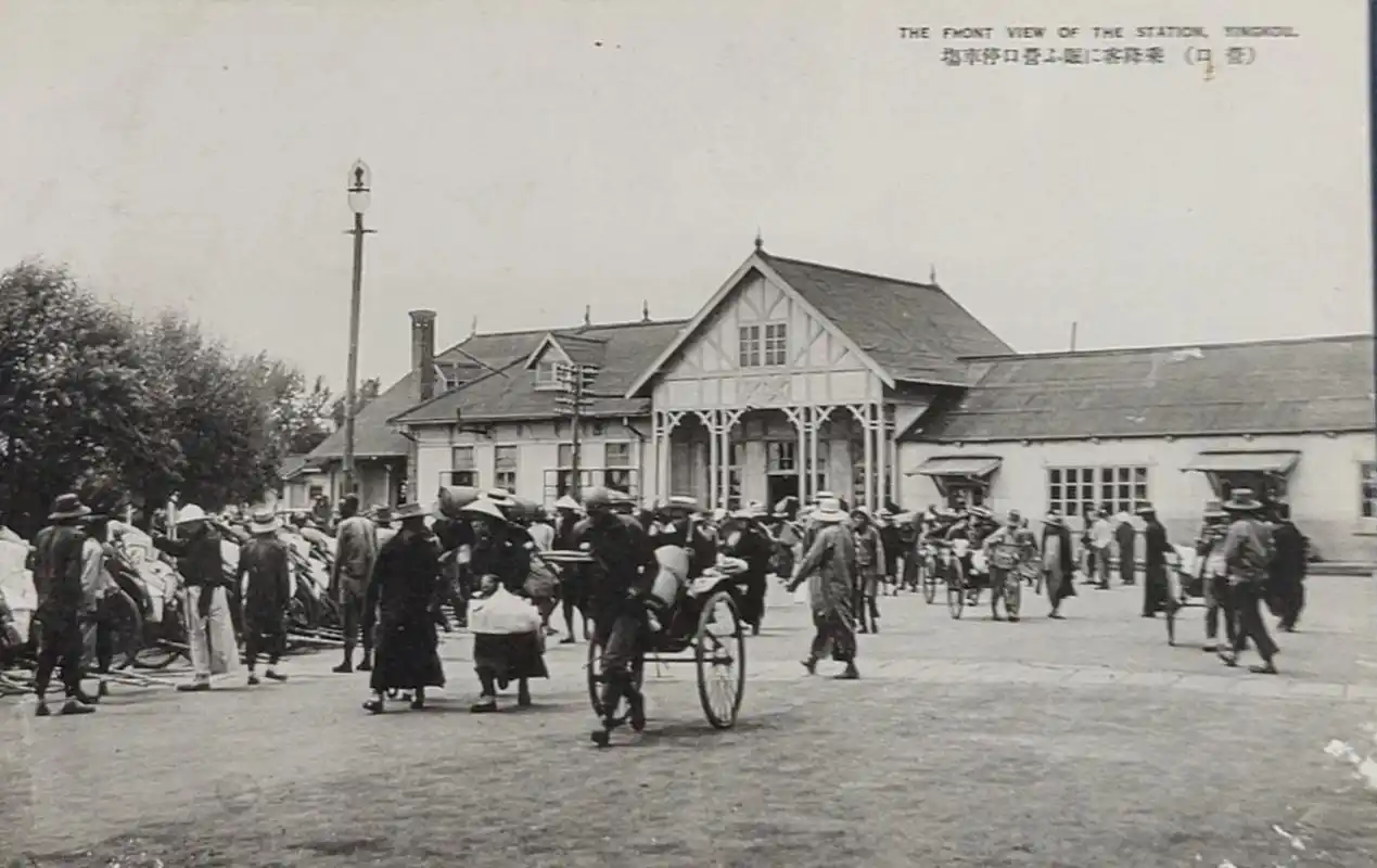 民国时期～营口老火车站明信照片