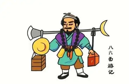 沙和尚|孙悟空|猪八戒|古装片|神话片|观音菩萨|神秘题材电视剧