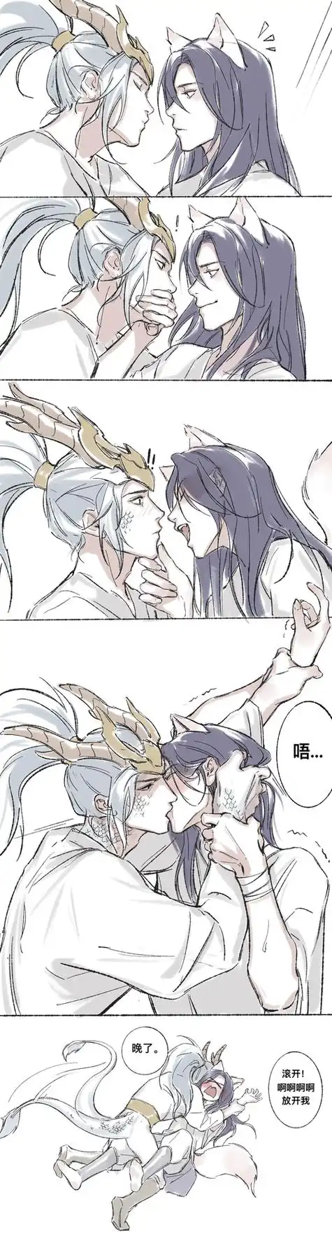 搞点硬核龙狐97999699