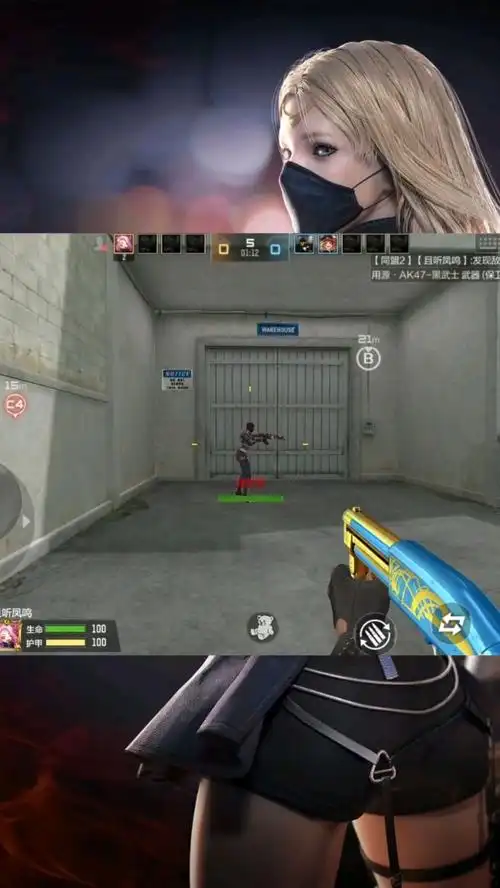 cf手游超级矮个子太强了吧