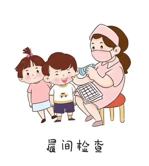 第三步,幼儿测温,洗手,晨检入园.
