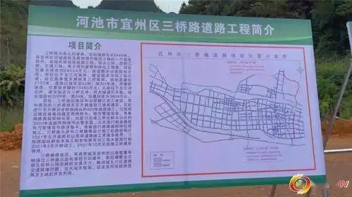 宜州新区建设最新情况河池园博园项目力争明年5月试运营