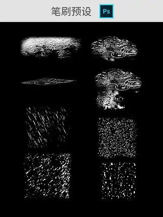 939雨水效果免抠png透明图层素材2693994ps免扣下雨雨滴雨水蓝色天空