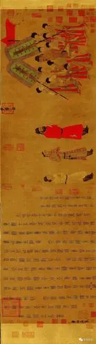 阎立本《步辇图》