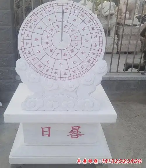 赤道式日晷,适合中低纬度地区使用,是中国古代最传统的天文观测仪器.