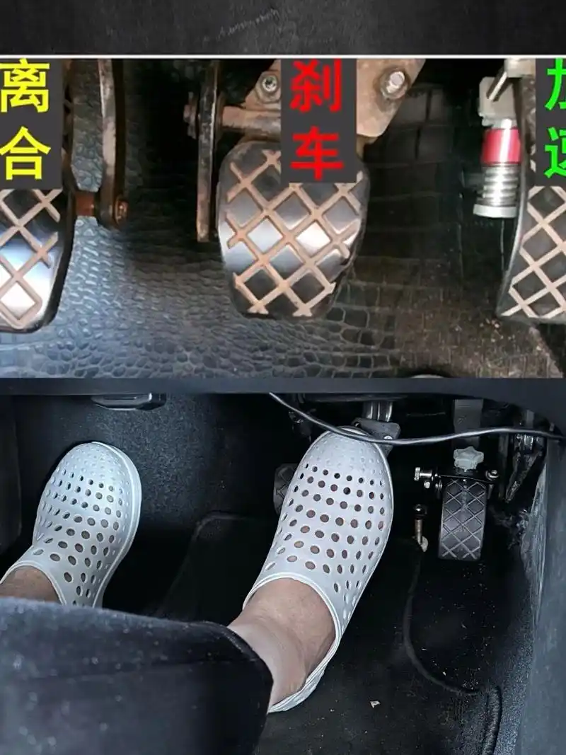 自动挡汽车的刹车和油门为何不一只脚一个?