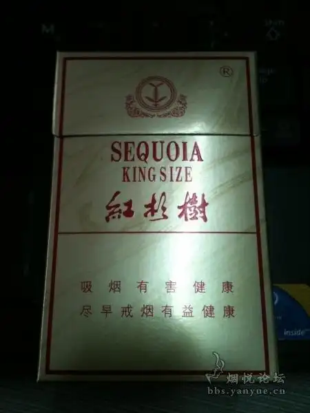 红杉树小贡香烟 本人徐州人,自打09年离开学校就很少吸家乡烟,以前在