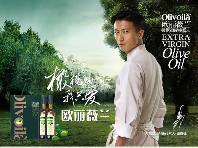 欧丽薇兰特级初榨橄榄油750ml2礼盒装