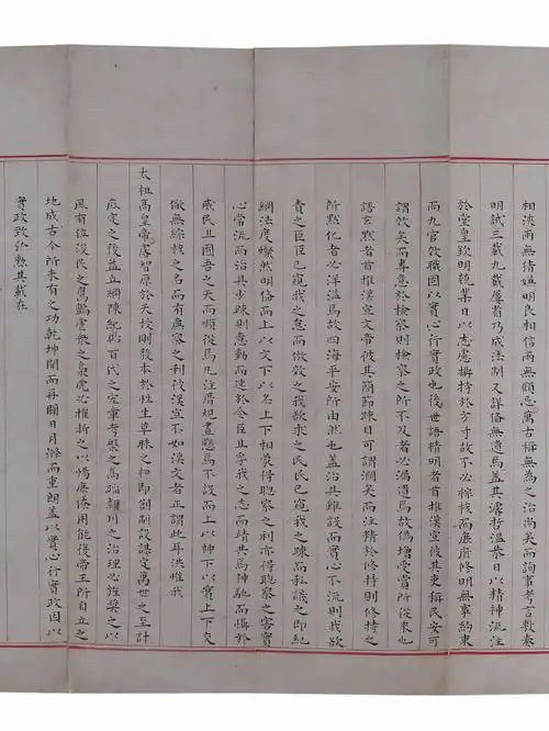 明朝状元赵秉忠试卷真迹不愧是状元写的比印刷出来的还好看