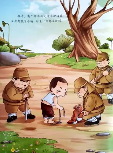 卓越幼儿园停课不停学红色故事《鸡毛信》