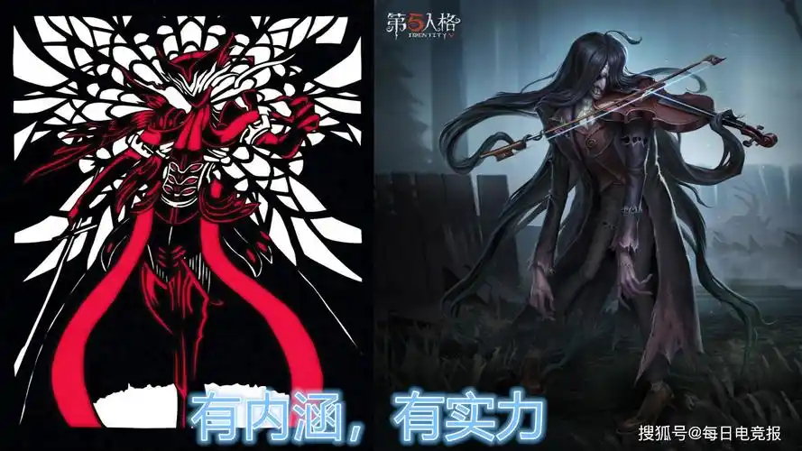 第五人格:新屠夫"小提琴家"引发热议,是男却像女,是人却有鬼
