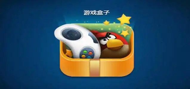 免root的游戏盒大全