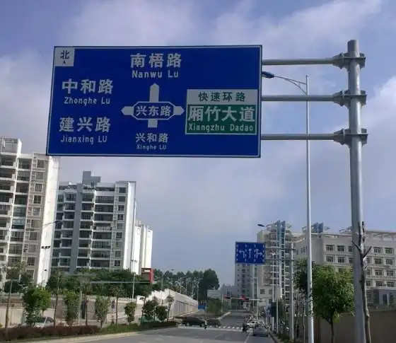 北海道路交通标志牌 质量好就是这么任性