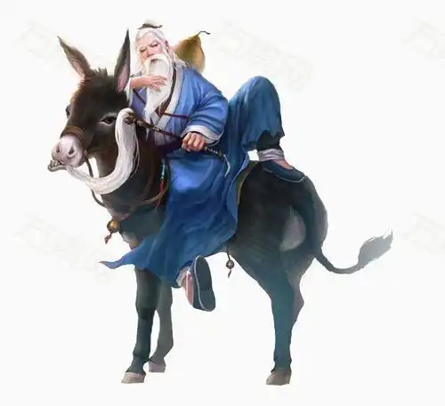 张果老骑驴得道