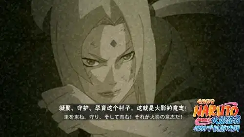 火影忍者手游全忍者奥义图 最新忍者奥义终极图一览