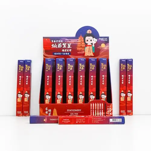 青壹遇见长安盲盒中性笔按动圆珠笔惊喜文具批发中性笔