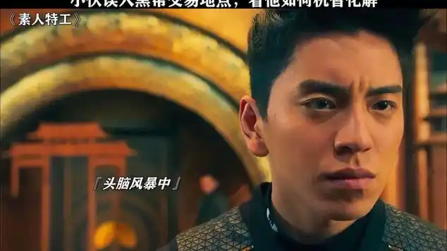 素人特工王大陆米拉乔沃维奇肖战属实有点机智|动作片|米拉·乔沃维奇