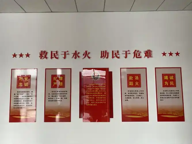 汉台大队园区路消防救援站完成队站文化建设"改造升级"