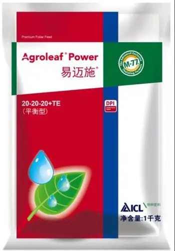 小麦黄化,冻害不要怕,以化易迈施是您最好选择!