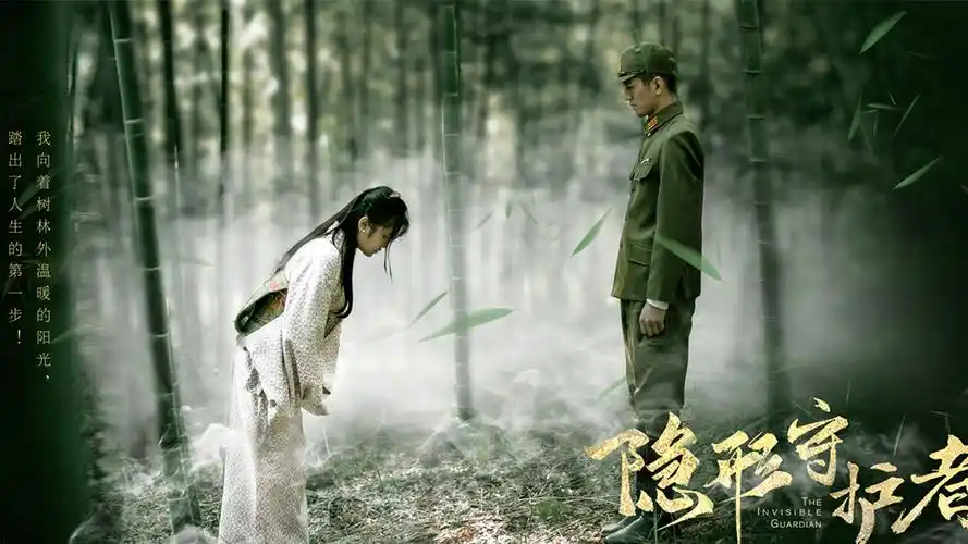 《隐形守护者》武藤纯子桌面壁纸高清大图预览1920x1080_游戏壁纸下载