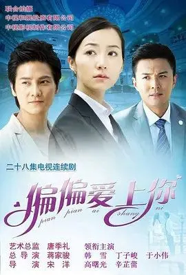 红蜘蛛第四部堕落天使