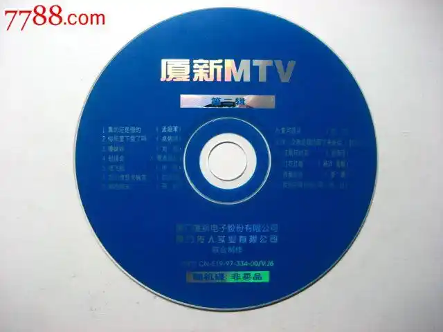夏新mtv第二辑-se23476673-vcd/dvd-零售-7788收藏__中国收藏热线