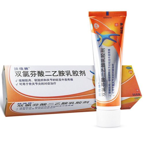 扶他林 双氯芬酸二乙胺乳胶剂 50g 肌肉关节疼痛扭伤软膏诺