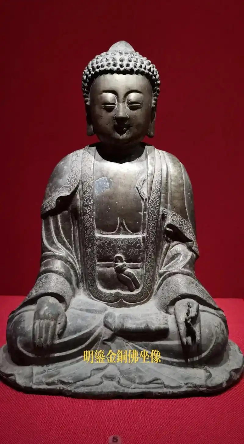 心动推荐官 :鎏金铜佛坐像明(公元1368-1644年) - 抖音