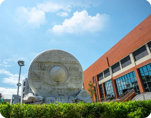 深圳市福永中学40周年校庆邀请函!