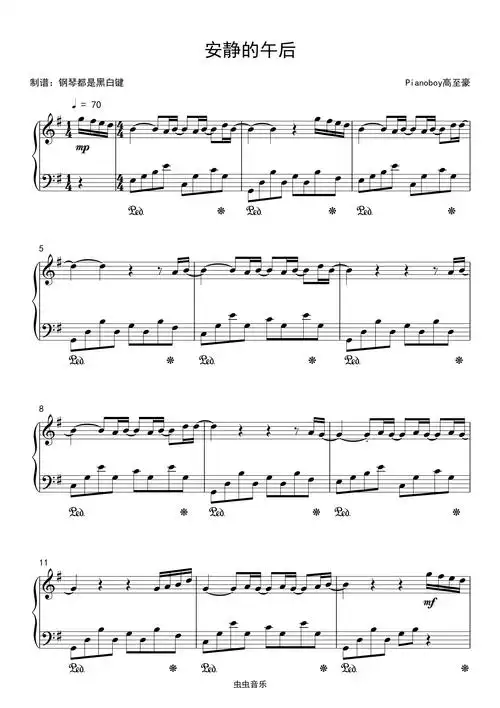 安静的午后 -pianoboy【超治愈钢琴曲】钢琴谱-钢琴都是黑白键-虫虫