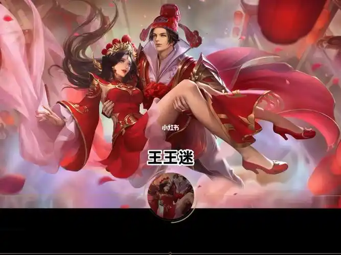 王者荣耀露娜一生所爱台词语音王王迷字幕版