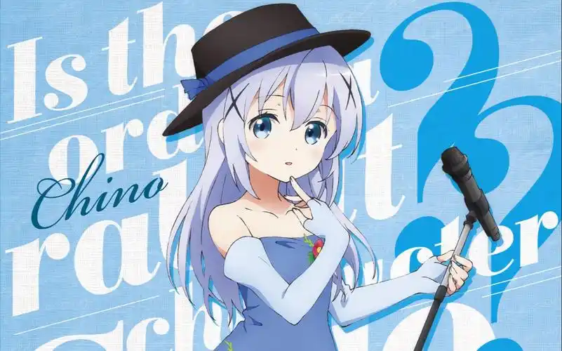 智乃点兔智乃2018角色歌专辑纯人声